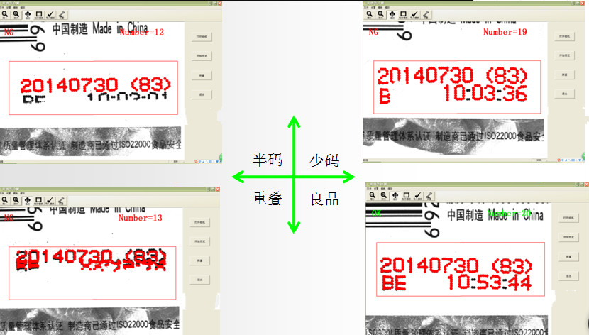 三菱機器視覺在藥品行業標簽字符的檢測 三菱機器視覺在藥品行業標簽字符的檢測